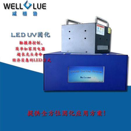 UVLED線光源固化設備紫外線固化機攝像頭觸摸屏